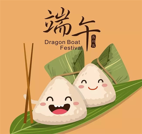液化氣儲罐廠家|端午，屬于我們的節(jié)日那些味道那些人
